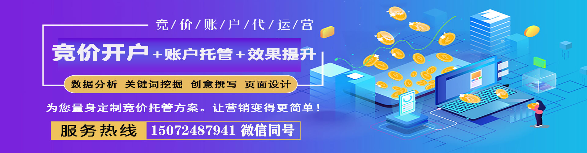 阳高百度如何推广