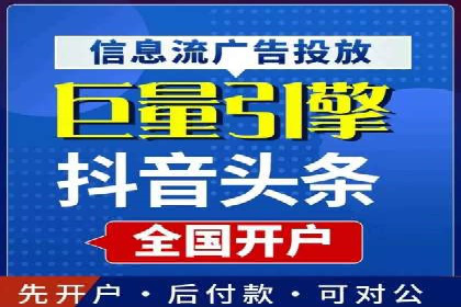 托管SEM竞价优化：如何提升关键词排名